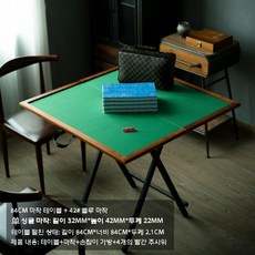 마작테이블 포커 탁자 보드 화투 다이 간이 식탁 책상, 84cm+42cm 다리(파란색), 1개