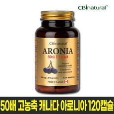 CBI Natural 50배 고농축 캐나다 아로니아, 120정, 1개