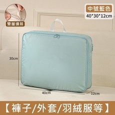 壓縮衣物 創造空間】, 1個, 【衣物壓縮袋】中號藍色