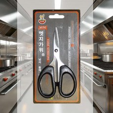 삼덕 사무용가위 스테인레스 재단용 학용품 스텐 잘드는 사무실