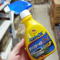 광택제 차창세정제 유막클리너 발수왁스 유리코팅 2in1, 본상품