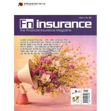 인슈어런스 insurance (월간) : 3월 [2026], 보험일보, 보험일보 편집부