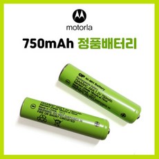(주식회사원) 모토로라 전화기 정품배터리 1.2V 750mAh 2개입 1세트