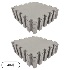 하이제이비 반려동물 미끄럼방지 퍼즐 매트, 그레이, 40개