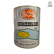 SOS 壓克力系高分子防水能 專業防水塗料, 1個, 立裝（1L）,草綠