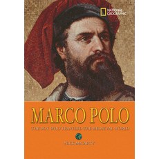 [원서] World History Biographies: Marco Polo: The Boy Who Traveled the Medieval World (National Geo