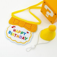 아늑삼정 반려동물 생일파티 스카프+모자 세트, 1개, 옐로우