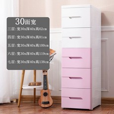 틈새 서랍장 슬림 플라스틱 폭좁은 정리서랍장, 16_현대 혼합 분말 30cm 깊고 높은형