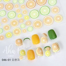 [손꼽놀이] 젤네일 아트 상큼한 오렌지 레몬 네일 스티커 2종, 146-02 레몬, 1개