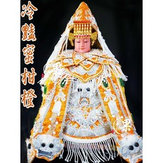 媽祖衣四件組 銀龍橘袍, 詳見包裝, 詳見包裝