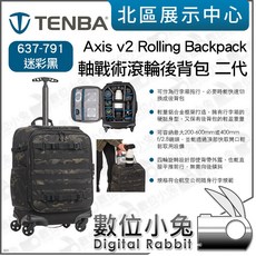 數位小兔 Tenba Axis v2 二代軸戰術滾輪背包 637-790 637-791 攝影器材收納 防震耐磨 滾輪拉桿設計, 637-791 迷彩黑, 1個