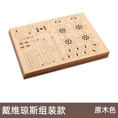 臺灣出貨諾克斯堡盒密室逃脫puzzle地獄級難度燒腦機關拼裝解密盒kwoyu, 1個, 戴維瓊斯儲物櫃[拼裝款]需要自己組裝