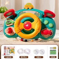 에어버기 AIRBUGGY 돔3 UG 유모차 코너 가드 쿠션 강아지, F. 카트 스티어링 휠 블루 + 스트랩 + 흡입 컵
