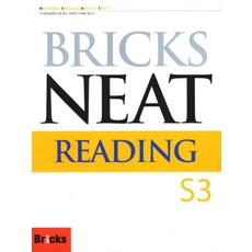 NEAT Reading S 3, 사회평론