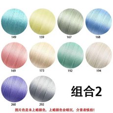 扁蠟線 0.8mm 手工皮革縫紉線 項鍊編織線, 組合2 10色 ,0.8mm/100g200m, 1個