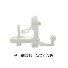熱銷削蘋果機 - 多功能削皮器 快速去皮切水果家用手搖, 白色（含2個刀頭）, 1個