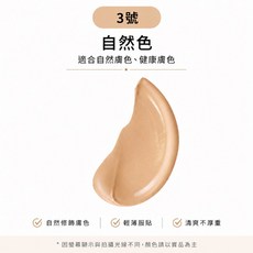 GRAFEN 男士氣墊粉餅 1號 明亮色, 1個, 3號, N/A