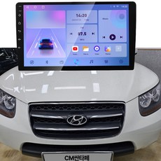 CM싼타페(2009년) AMS 암스 안드로이드 올인원 S Class S 900 (장착비포함) / 27년 기술로 검증된 제품 / 네비게이션 매립 솔루션 전문회사 (주)이도