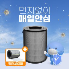 발뮤다 에어엔진 공기청정기 호환 필터 + 필터세이퍼 세트, 발뮤다 에어엔진(고급형), 1개