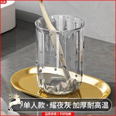 透明漱口杯 牙刷收納杯 輕奢牙具杯, 1個裝, 耀夜灰