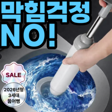 디오벨러 초강력 압축 변기 뚫어뻥, 그레이