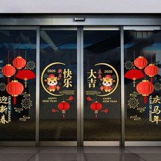 2026馬年 窗花新年貼紙 靜電玻璃門貼, 主圖一套01款