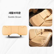 WAHA 차량용 방석 나파가죽 통풍 허리쿠션 등쿠션 제네시스 팰리세이드 EV9, 뒷좌석(일체형)-새들브라운, 1개