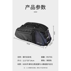 ESLNF 腳踏車馱包 山地車後貨架包 大容量防水後座包, 灰色反光款, 1個