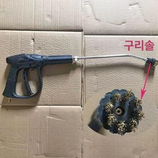 스팀건 스프레이건 스팀 34CM 청소 해빙기 녹이기, 고정 헤드 50CM 브러시 헤드 A, 1개