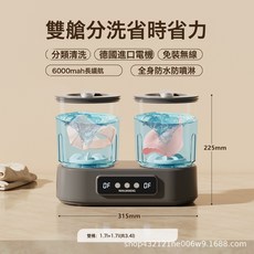 新款雙艙內衣褲洗衣杯小型家用洗襪子機無線家用迷你洗衣杯, 【無線-啞光黑】雙艙獨立清洗+仿生手洗+純銅電機+藍光+升級:1個