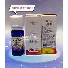 ARGITAL 義大利 馬鞭草精油 20ml, 1個, 馬鞭草精油10ml