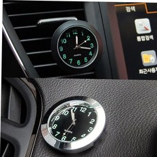 아날로그시계 카시계 TKB 쿼츠 차량용 아날로그 시계 송풍구 일반 D24 AYW8A5AAE, 블랙