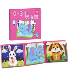 磁力拼圖 0-3歲 益智玩具, 1個, 1個