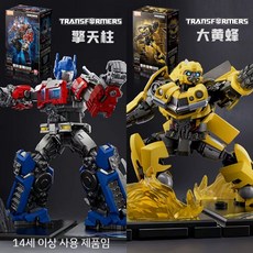 브루코 빌딩 블록 트랜스포머 트랜센던스 에디션 오랑우탄 캡틴 스타 브룩 맨 옵티머스 세인트 프라임, F.초월판옵티머스프라임+범블비, 1개