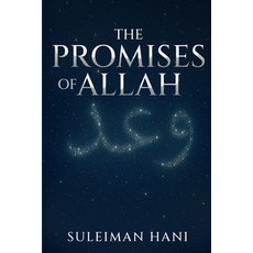 (영문도서)The Promises of Allah Paperback, Waymark Publications, English, 9781969358005