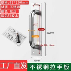 不鏽鋼門拉手 門把手 木門/消防門/防火門拉手, 1個, 配 免打膠水 安裝,銀色 圓版 大號