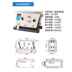 리니어 피더 컨트롤러 진동 공급기 액추에이터 진동기, 160 직접 진동 (망간 강판), 직접 진동 + 일반 컨트롤러, 1개