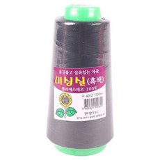 (묶음)미싱실(흑색) 10개/바느질 바늘 손바느질 바느질세트 실세트, 쿠팡도매몬 본상품선택, 상세페이지 참조
