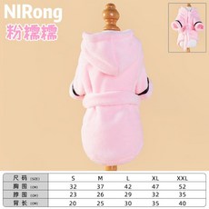 寵物秋冬加厚睡袍 軟乎乎睡袍, 1個, 軟乎乎睡袍-糯粉色,S碼 建議1.0-2.0公斤 寵物穿