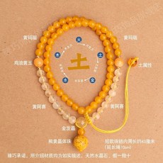 紫南宮 過爐 臻巧五行補缺喜金木水火土項鏈 女男天然水晶多寶平衡毛衣鏈長款, 1個, 短款【土系】天然水晶項鍊 內周長大約43