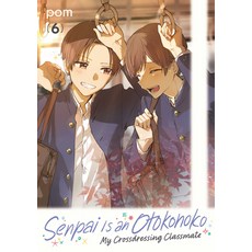 (外文書)Senpai Is an Otokonoko: My Crossdressing Classmate 6 Paperback, Kodansha Comics, English
