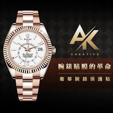 RX8手錶保護膜 AK系列 適用於勞力士Sky-Dweller系列 326935