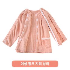 편안한 와상환자복 노인 환자복 병원 제품 개방형환자복 오픈 골절환자복 골절 가을 리넨 남성 상의 와상 트임 여성 벨벳, 7.핑크 플리스 XL, GCL10007106, VCL10007106