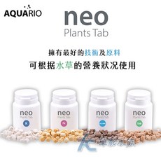 【AC草影】韓國 NEO 水草強效鐵肥錠（紅/70g）【一罐】, 1個