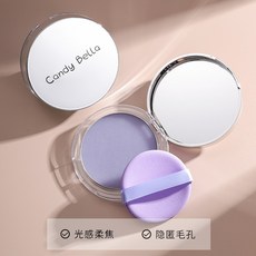 Candy Bella 碧空流雲粉餅凍 光感柔焦 隱匿毛孔, 1個, 紫色