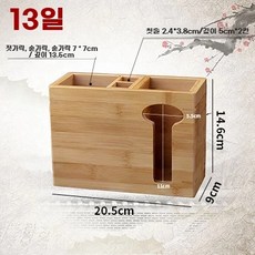 업소용 나무 수저통 수저꽂이 식당 보관함 수저함 정리함 식당, 12호 젓가락 숟가락 이쑤시개