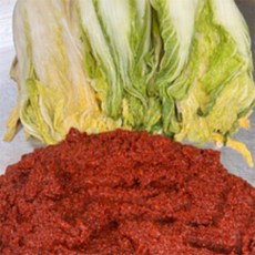 유쎌쇼핑몰 김치양념 2kg 김장양념 김장김치양념