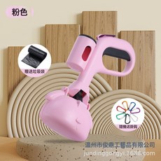 寵物拾便器狗狗鏟屎神器撿夾糞便袋便便狗屎便攜工具用品清理撿拾, 1個, 粉色
