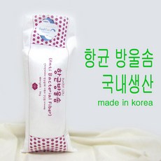 항균 방울솜 인형솜 쿠션솜 1k 국산