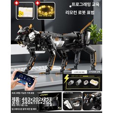 신형 범블비 메카 블록 고난이도 대형 로봇 장난감, 1개, 조명 기계식 레오파드 A